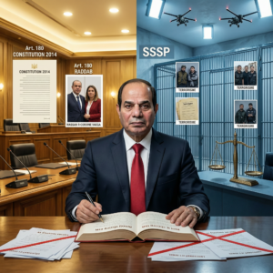 Égypte – L’Ingénierie Constitutionnelle Permanente et le Dédoublement de la Matrice Sécuritaire